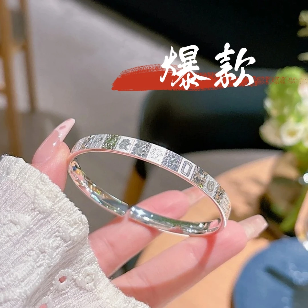 足银手镯 44号-碎冰冰麻将【开口】手镯