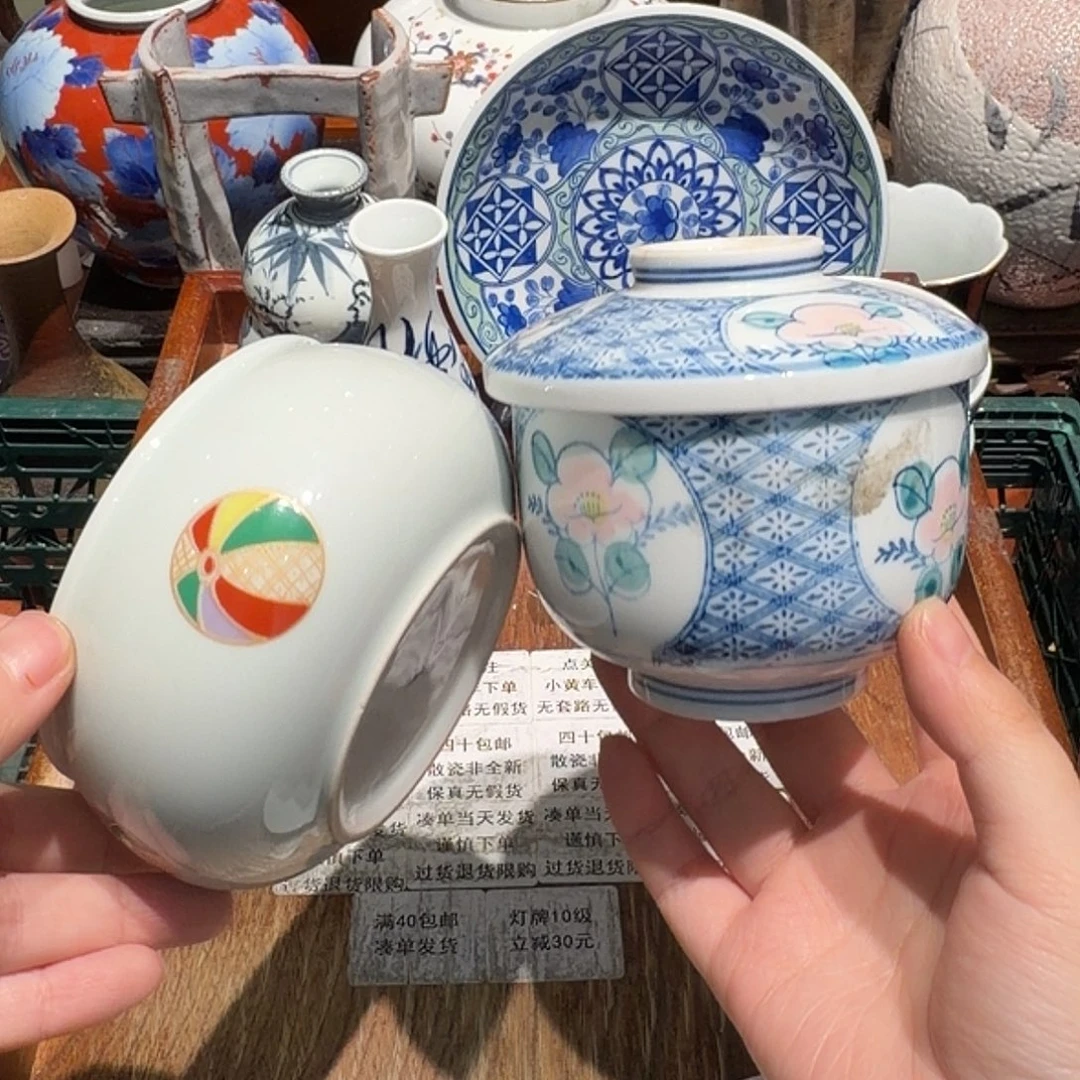 瓷片任意三单包邮 非全新