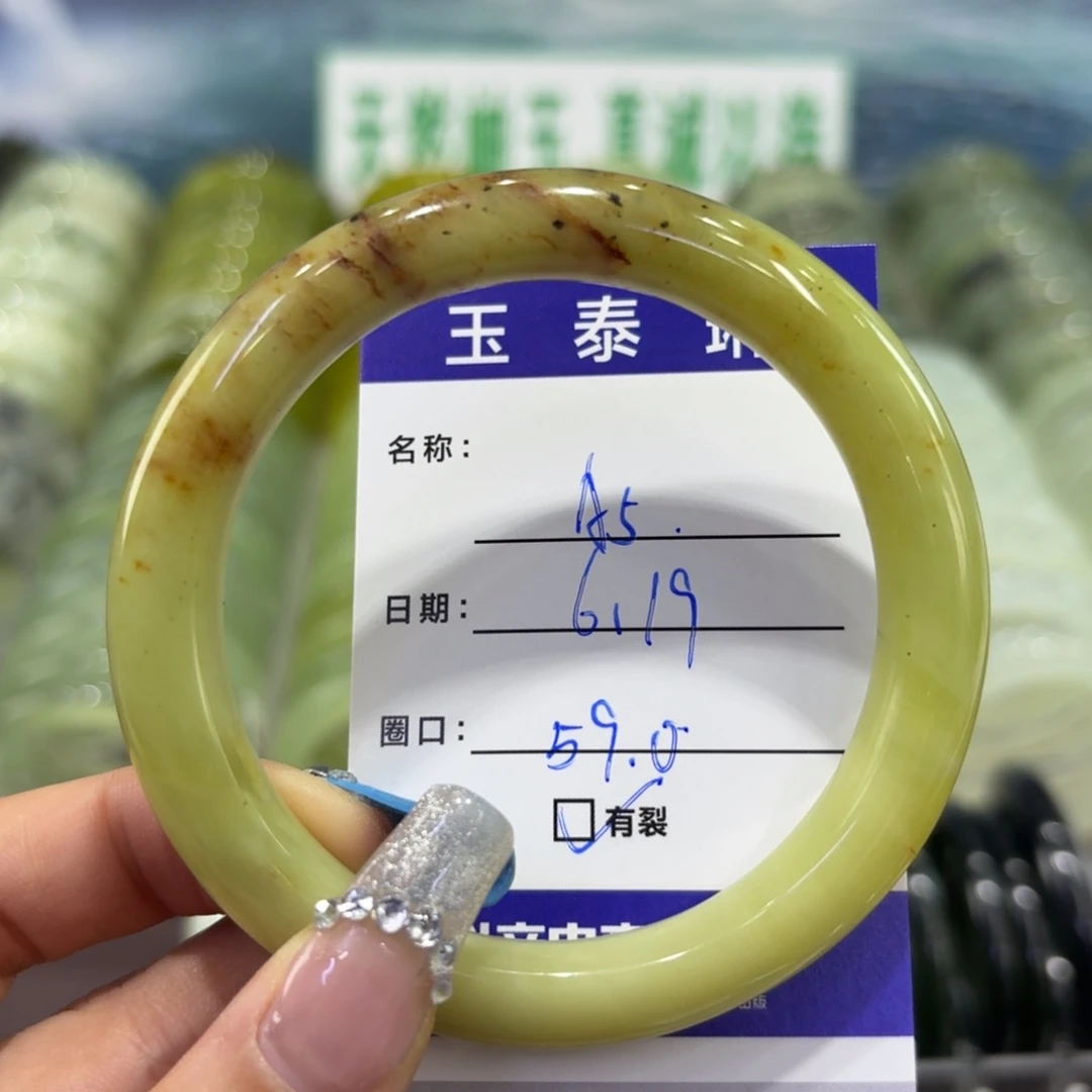 岫玉未镶嵌手镯天然