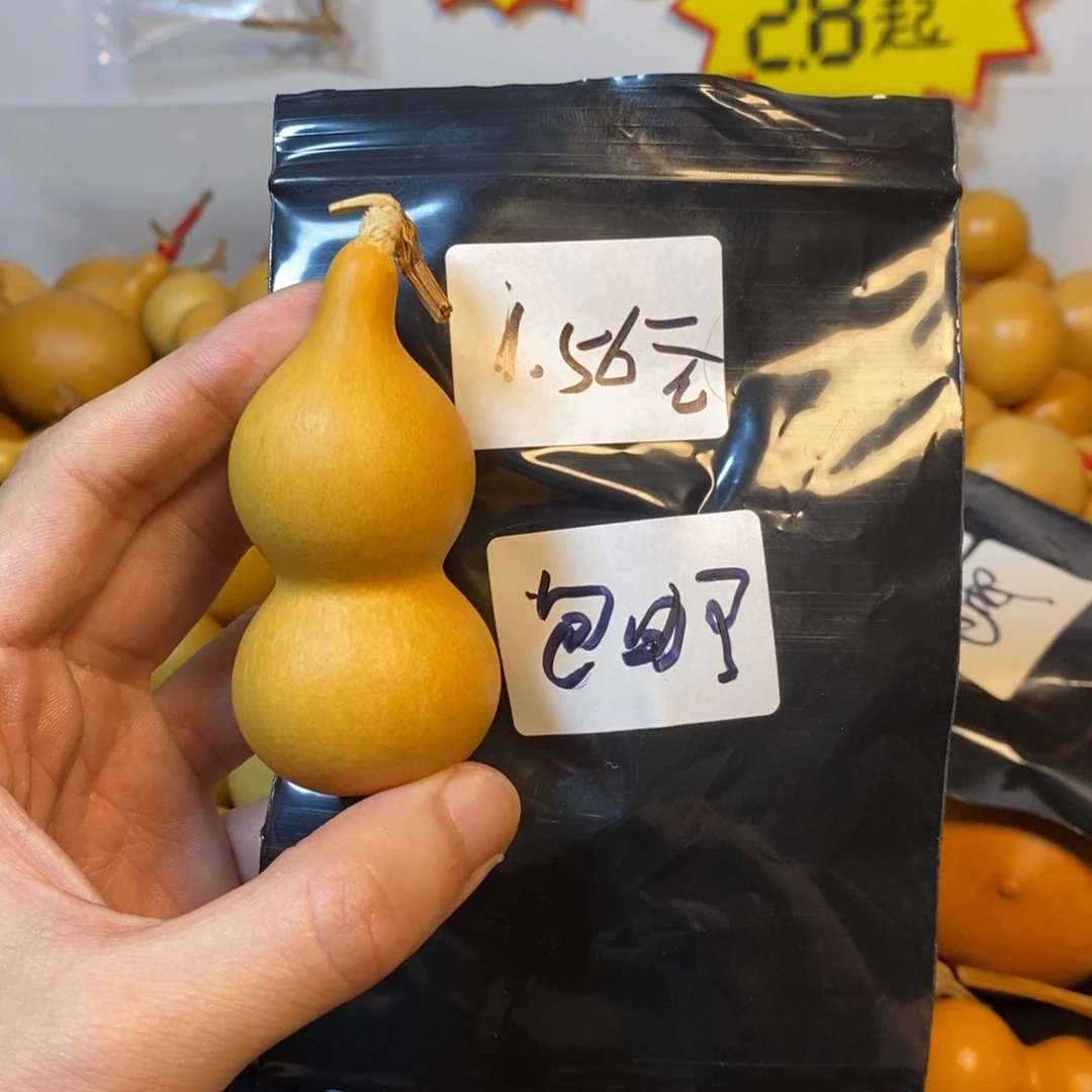 文玩葫芦一物一拍