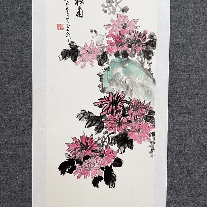 国画书画作品多次