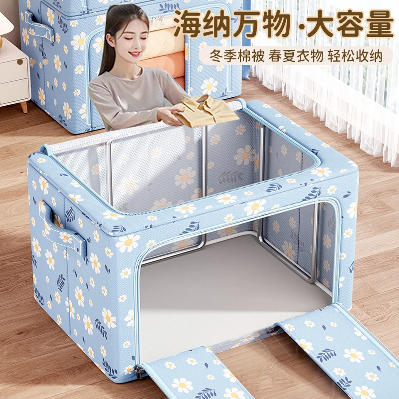 衣服整理箱大号衣物收纳箱衣柜收纳整理盒家用小户型储物折叠箱子