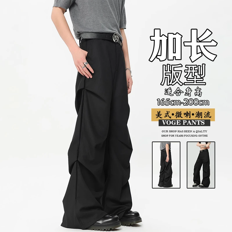 180cm高个子加长版美式高街西装裤痞帅男生2025新款痞帅微喇西裤