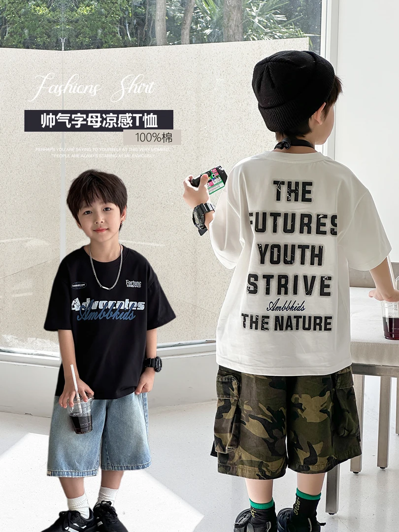 【依妈家】清仓夏季夏装儿童凉爽上衣字母韩版全棉短袖男童25C129