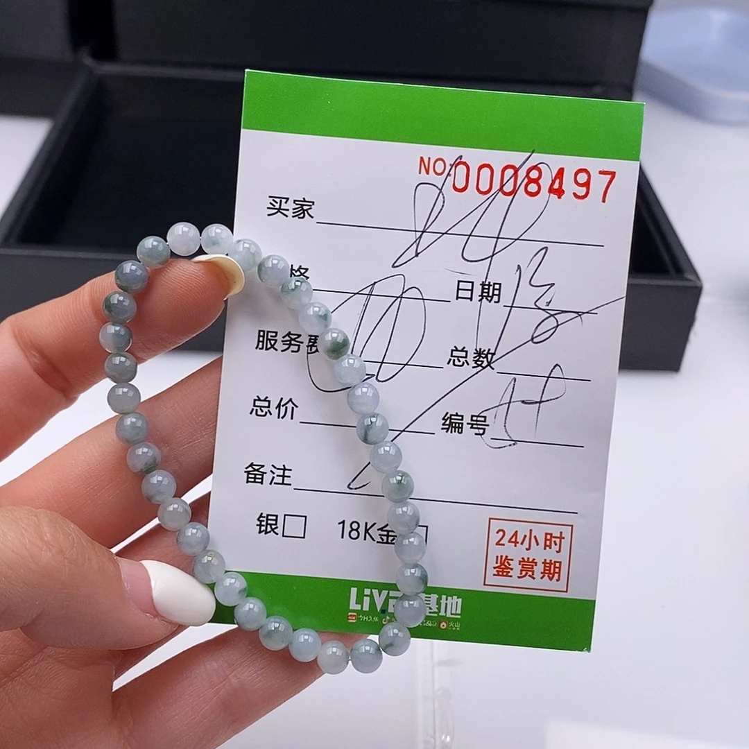 翡翠未镶嵌手链散珠多样性自选