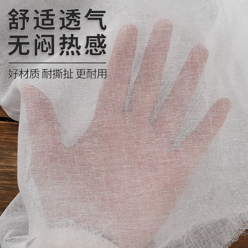 锁边棉纱布包压豆腐布蒸饭遮盖布细布白沙布料纯棉盖布豆浆过滤布