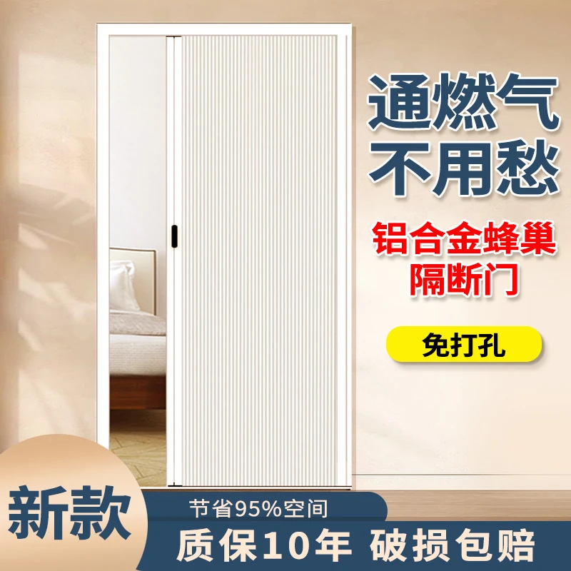 蜂巢折叠门厨房隔断门折叠推拉门简易门免打孔卫生间厕所通燃气门