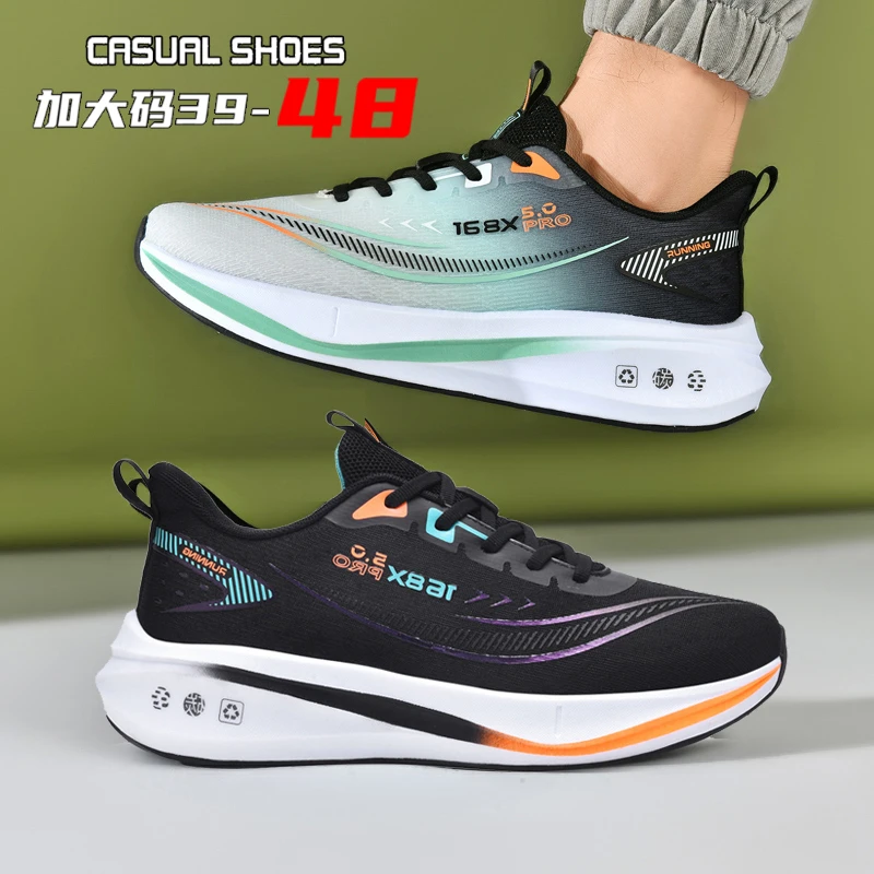 春季运动鞋男款46 47码大码男鞋45-48网面学生专业减震碳板跑步鞋