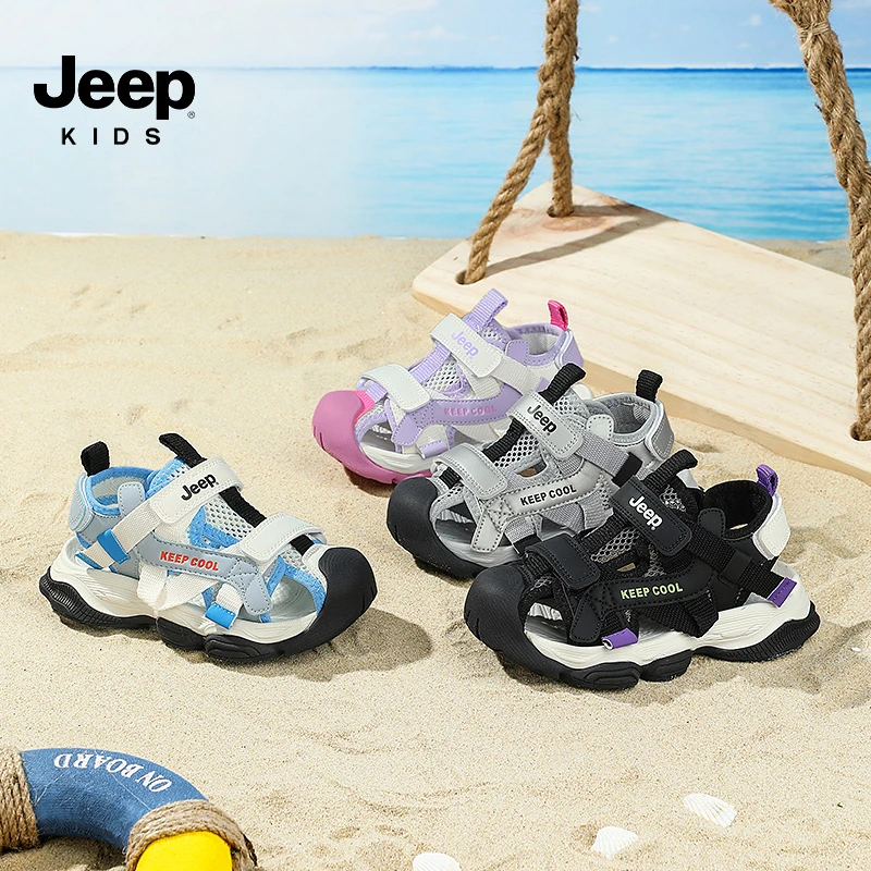 Jeep吉普儿童凉鞋6-15岁男女童包头运动凉鞋防滑防撞户外沙滩鞋潮