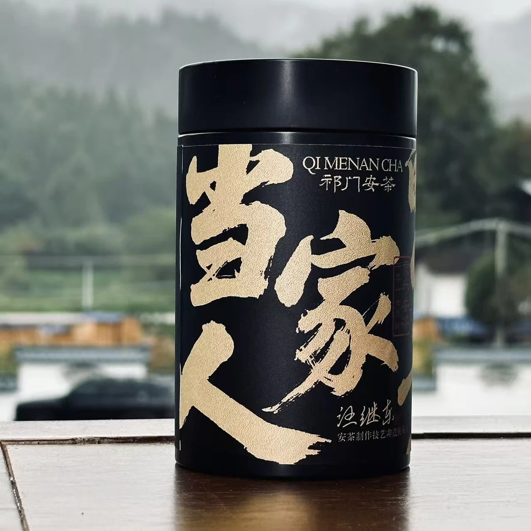 【学茶严选】当家人的心意（汪继东）2017贡尖-安茶