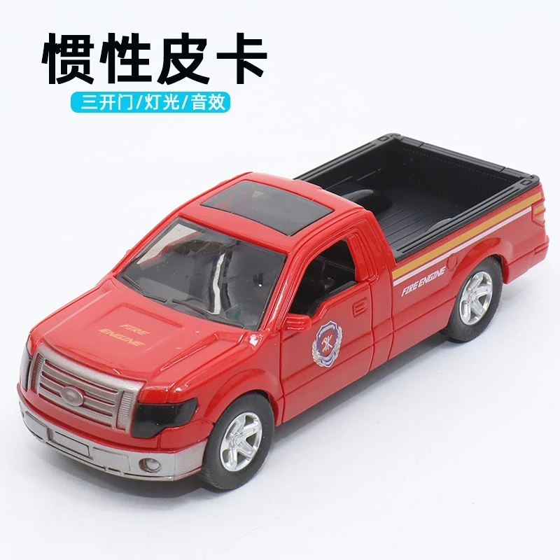 儿童声光皮卡玩具车宝宝惯性仿真汽车模型灯光开门耐摔烤漆警车