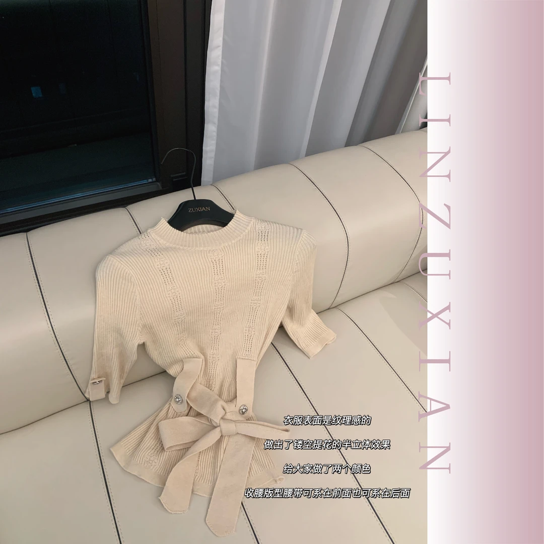 【ZUXIAN】韩系美人 气质腰带提花针织衫女春季显瘦慵懒感上衣