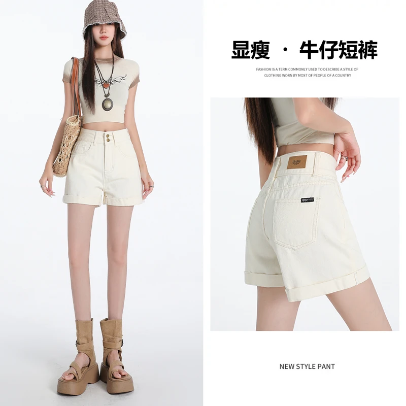 米白色高腰卷边牛仔短裤女2025夏季薄款宽松显瘦百搭翻边三分热裤