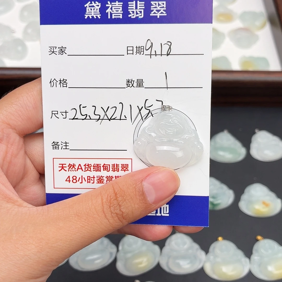 火***视颈饰18K金镶嵌翡翠