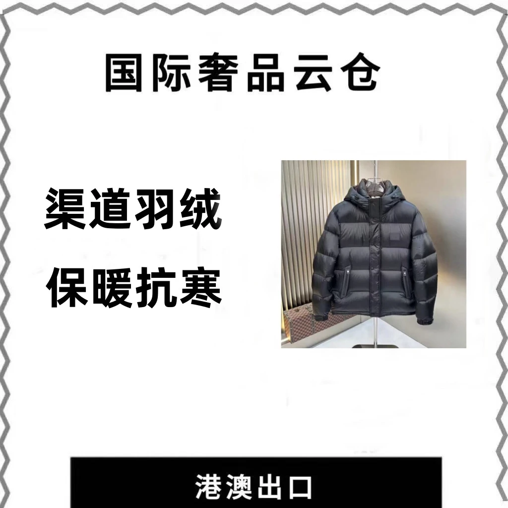 【7号羽绒服DJ】2025年新款高奢男款原单品质羽绒服连帽系列26055
