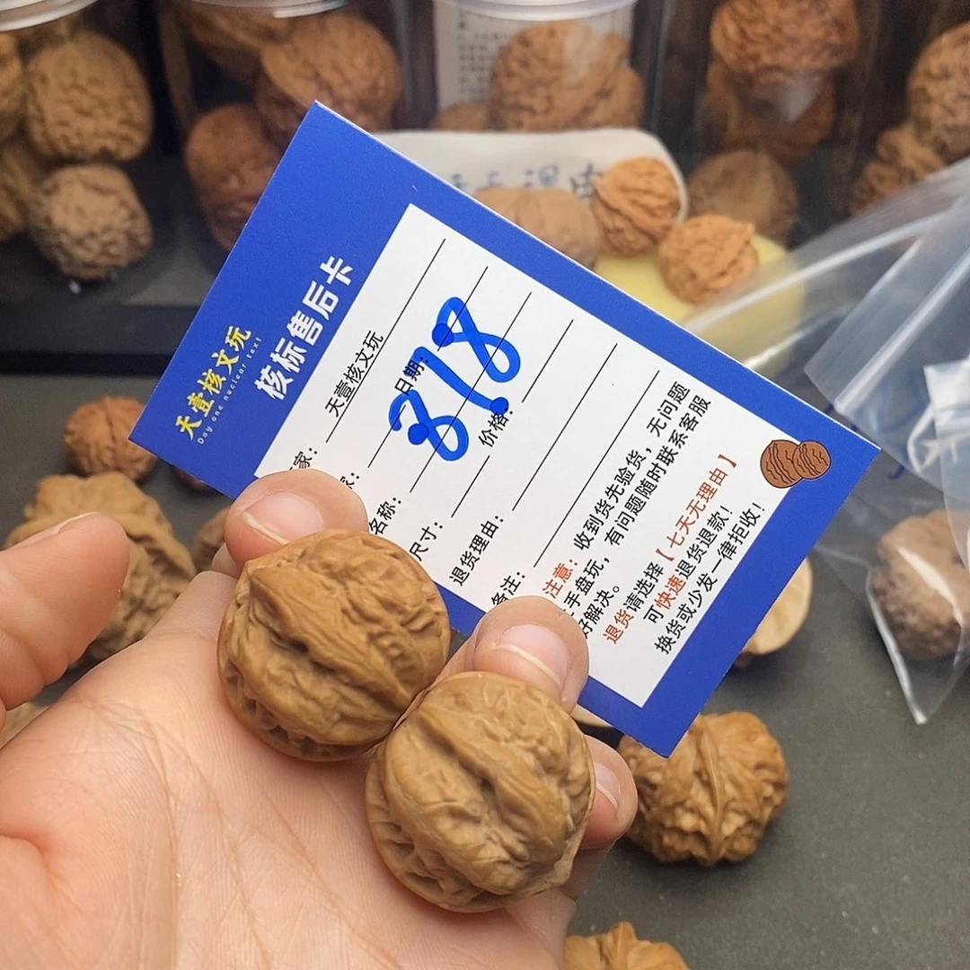 文玩核桃把件八棱27