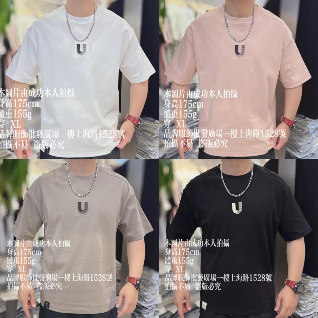 液氨棉-夏季字母百搭舒适宽松休闲圆领短袖W782