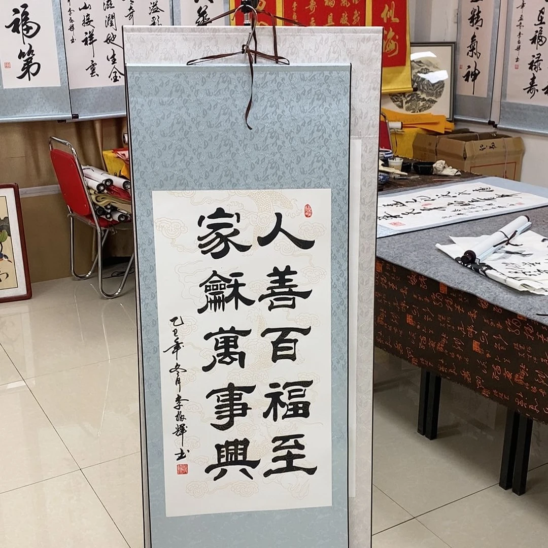 书法书法作品参加