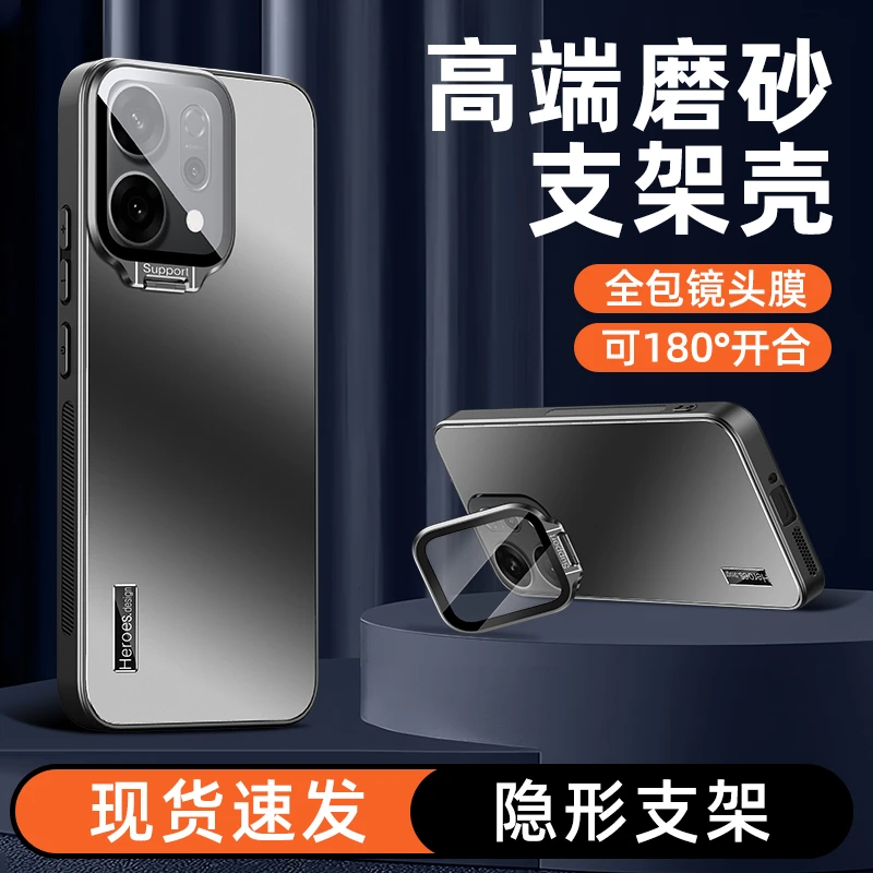 适oppo reno14手机壳磨砂防摔镜头全包reno14pro支架保护壳网红款