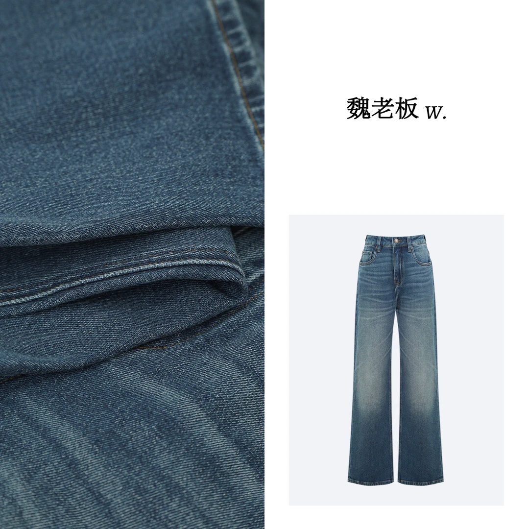 W.Diva【泊野】宽松牛仔高腰直筒长裤温婉大方纯欲慵懒风3K05P5941