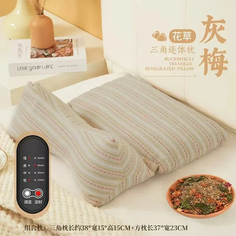 可加热三角连体枕护颈椎助睡眠枕成人可拆卸组合枕