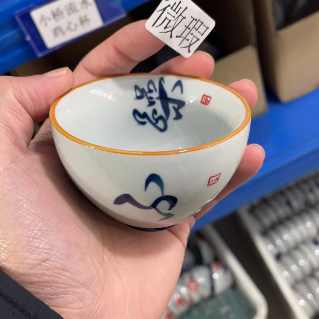 釉下手绘茶具微瑕