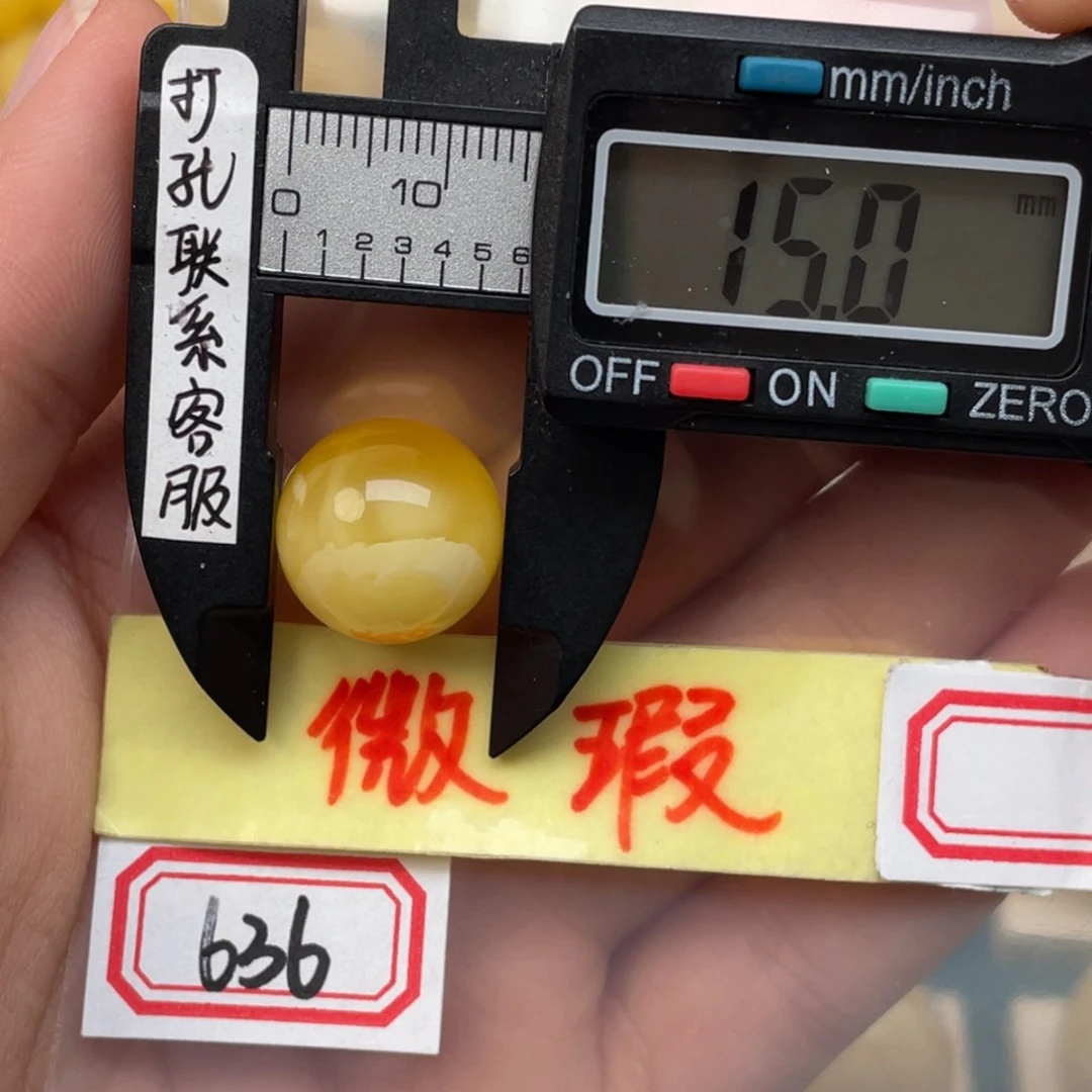 琥珀裸石未镶嵌微瑕