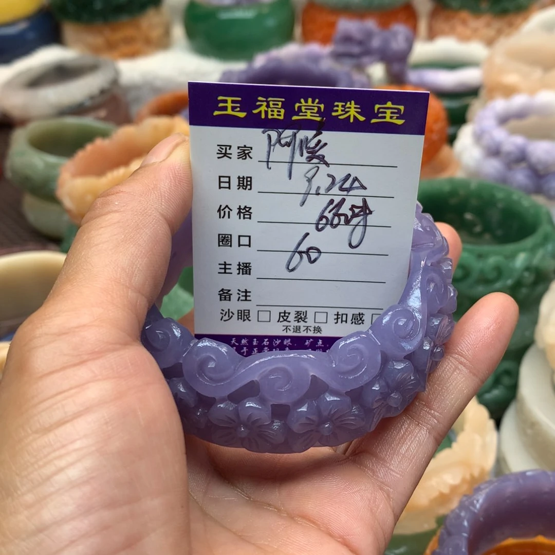 未镶嵌手镯石英质玉阿*