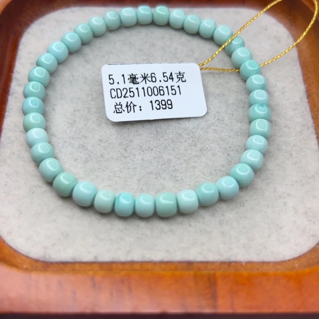 绿松石未镶嵌珠宝半成品