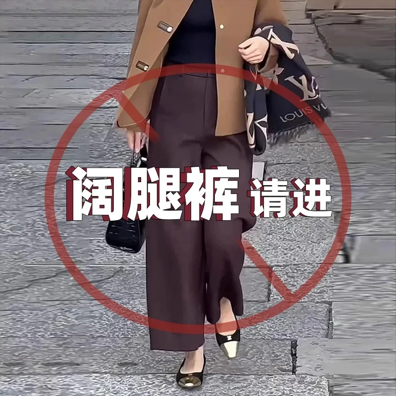 洋气宽松阔腿裤女2025百搭直筒裤子高腰显瘦垂感小个子九分西装裤