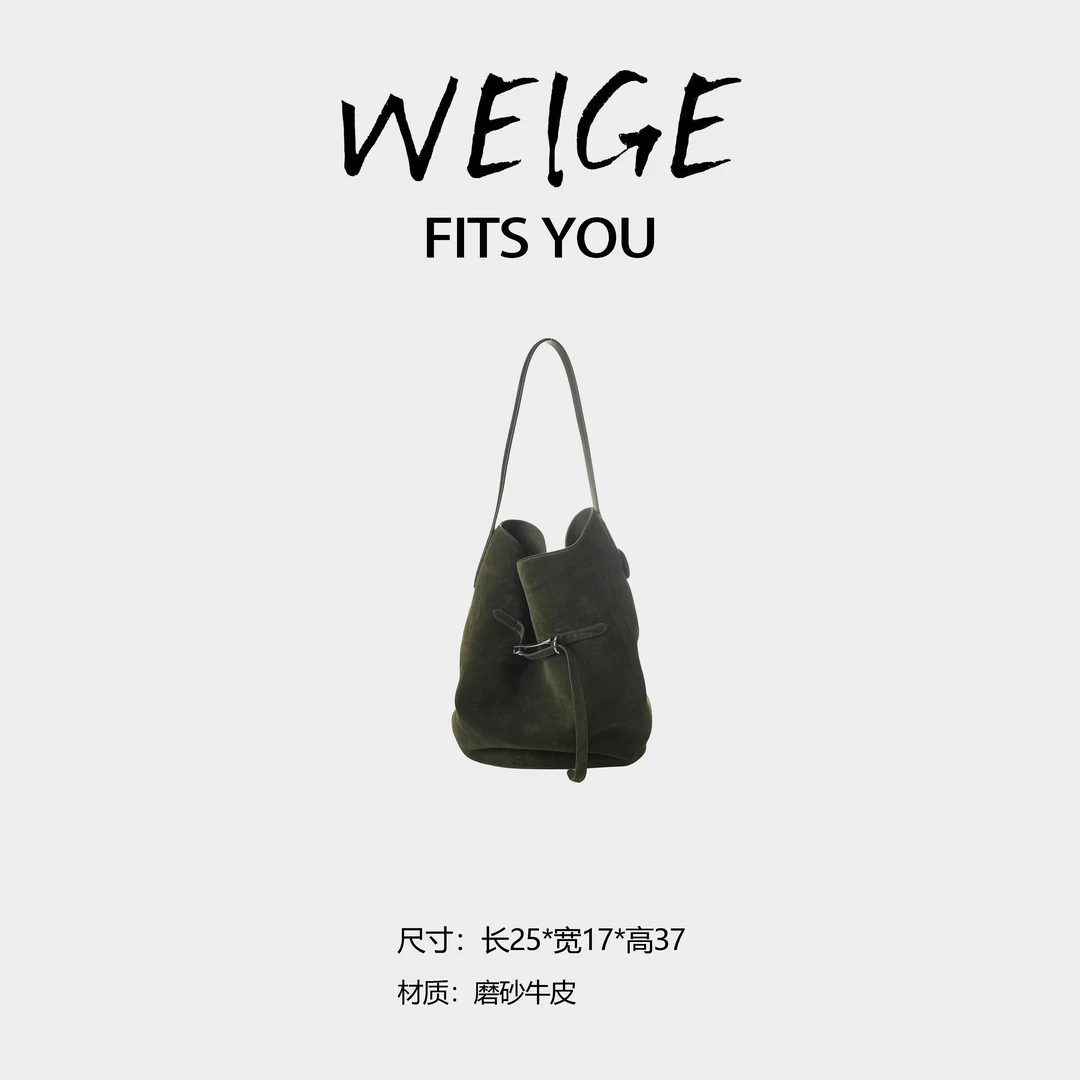 WEIGE【Liff家hobo水桶包】牛皮 单肩腋下包BV9265-松林绿