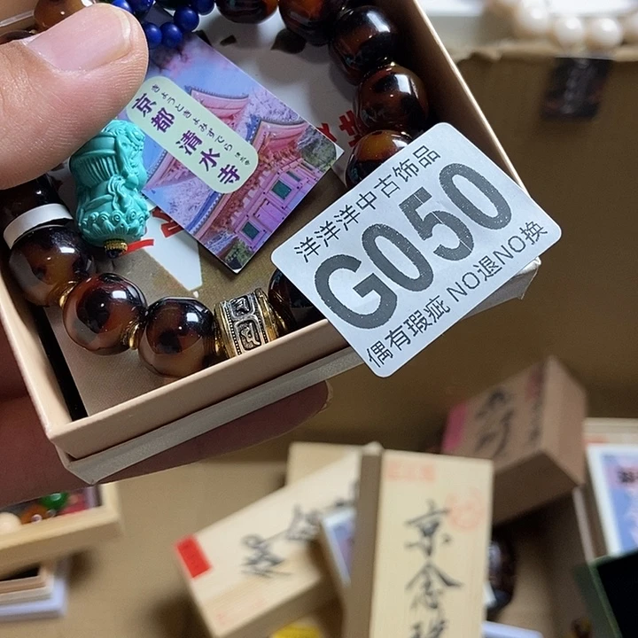 小***儿瓷器定制链接链接