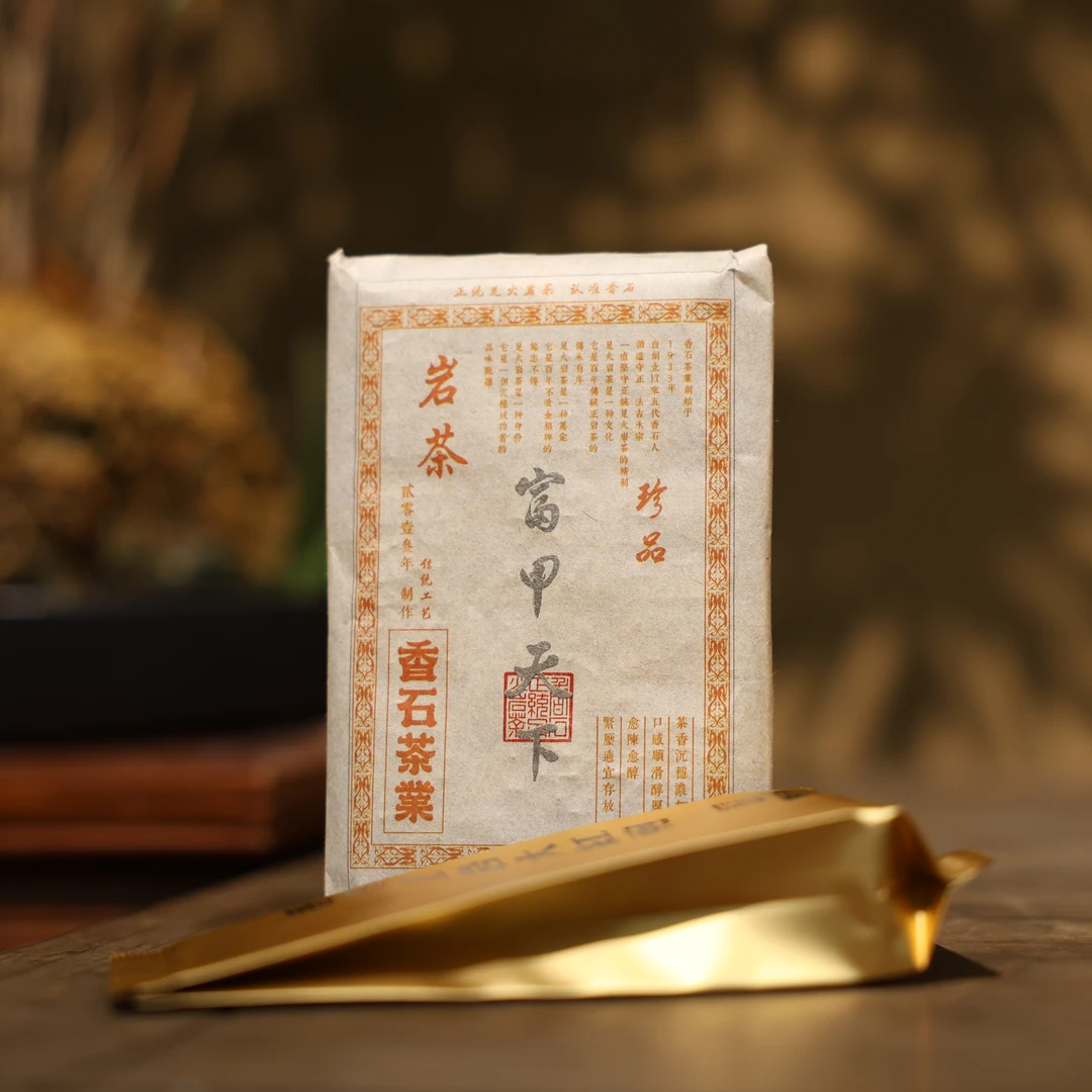 （静萱茶事）香石正岩大红袍8.5g+富甲天下2013年大红袍茶饼100g