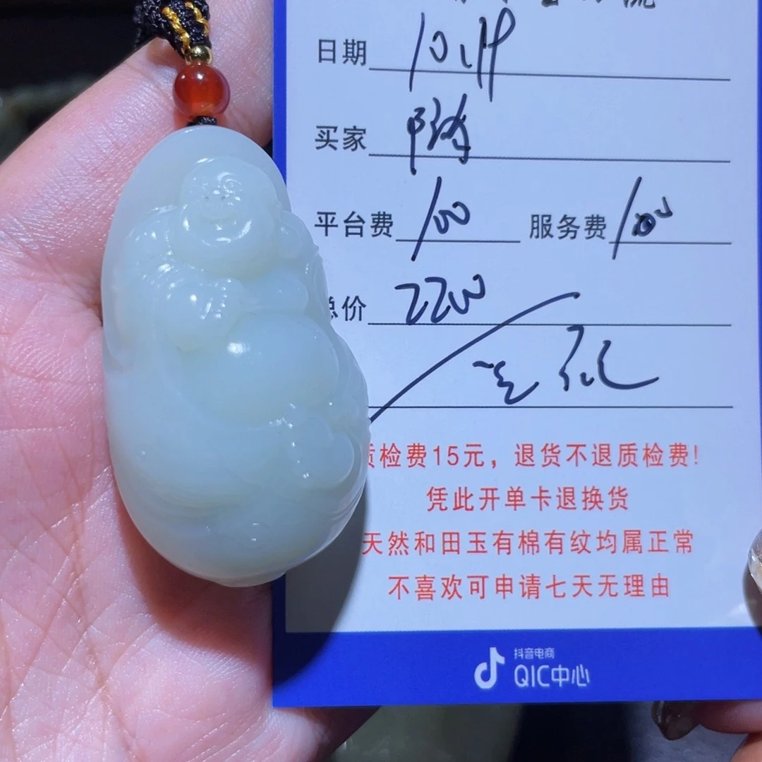 颈饰未镶嵌和田玉随**玩不退