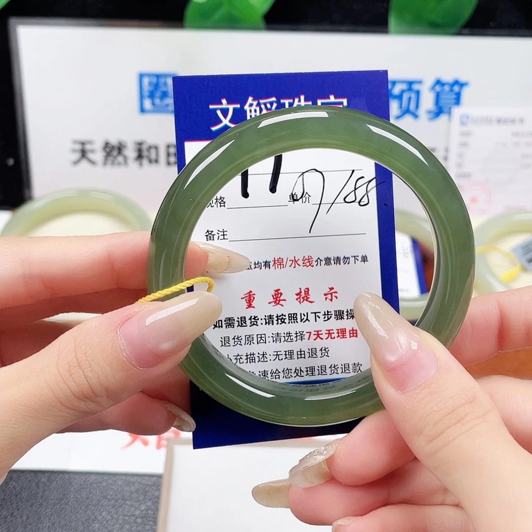 未镶嵌手镯和田玉