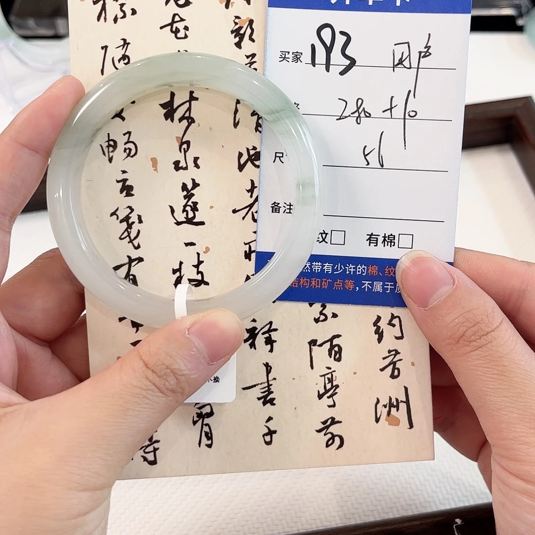 用***8石英质玉未镶嵌手镯～用户