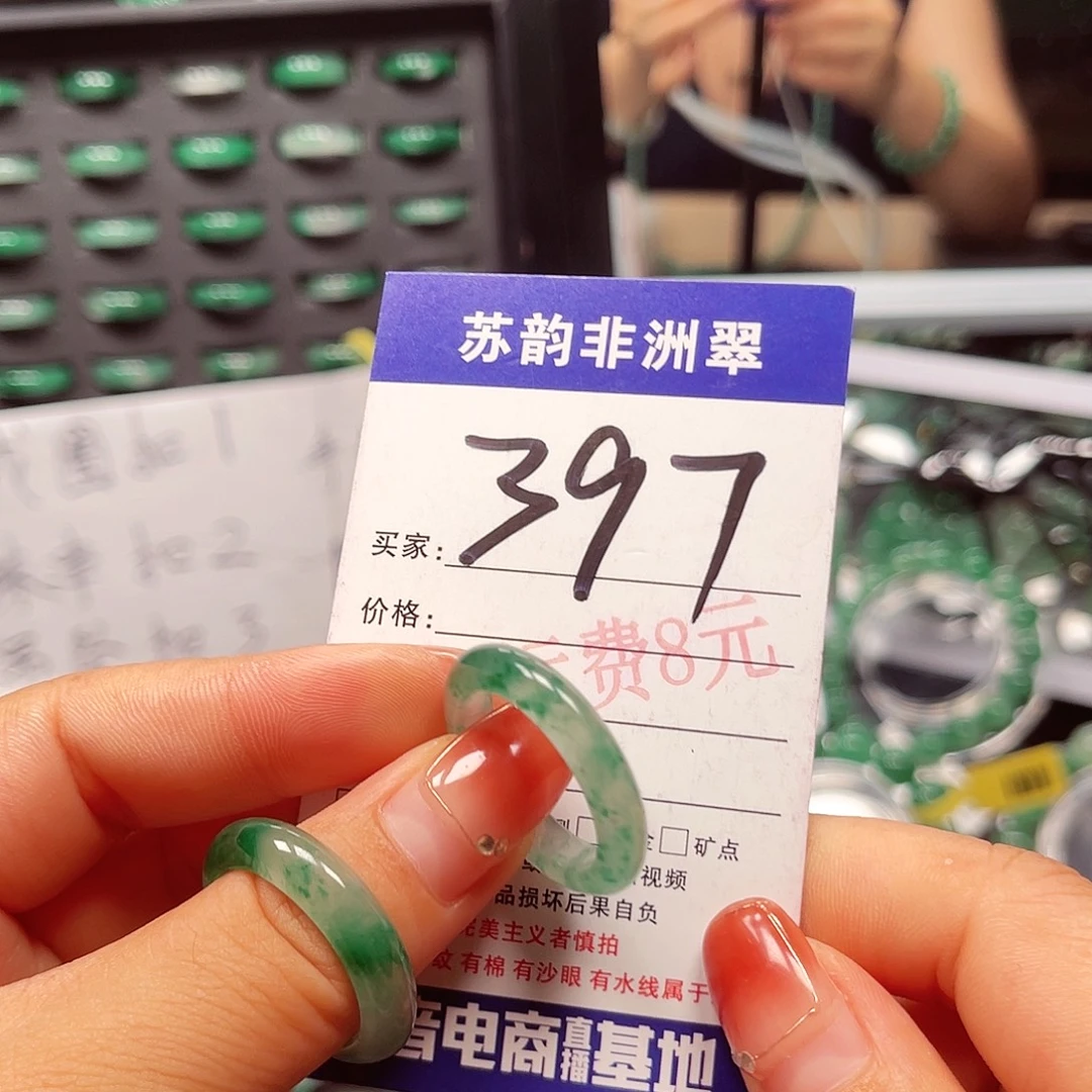 未镶嵌石英岩玉戒指