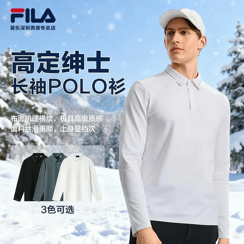 Fila/斐乐男士【BLUE高端系列】商务休闲垂顺长袖polo衫F11M532202F