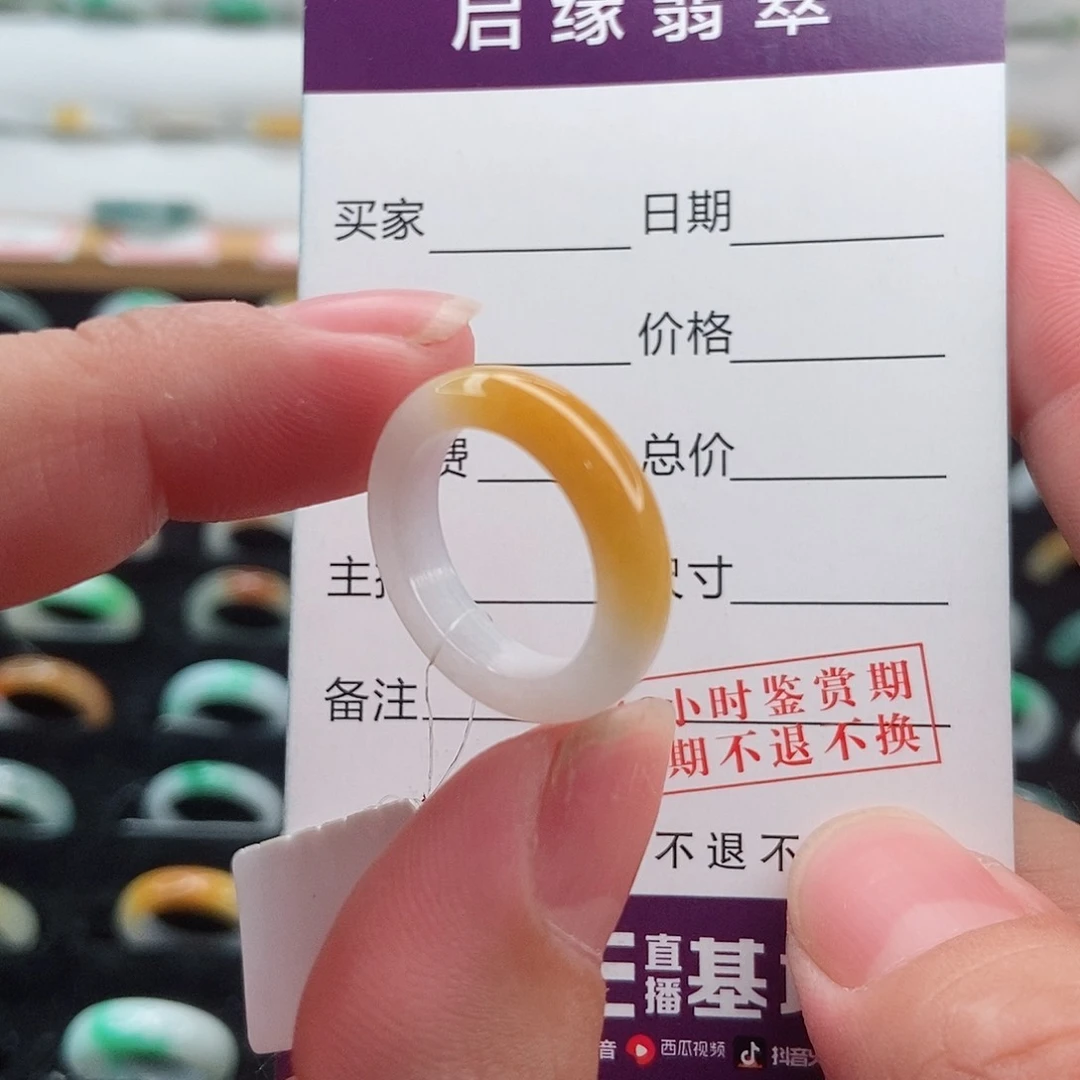 翡翠戒指未镶嵌圈口9