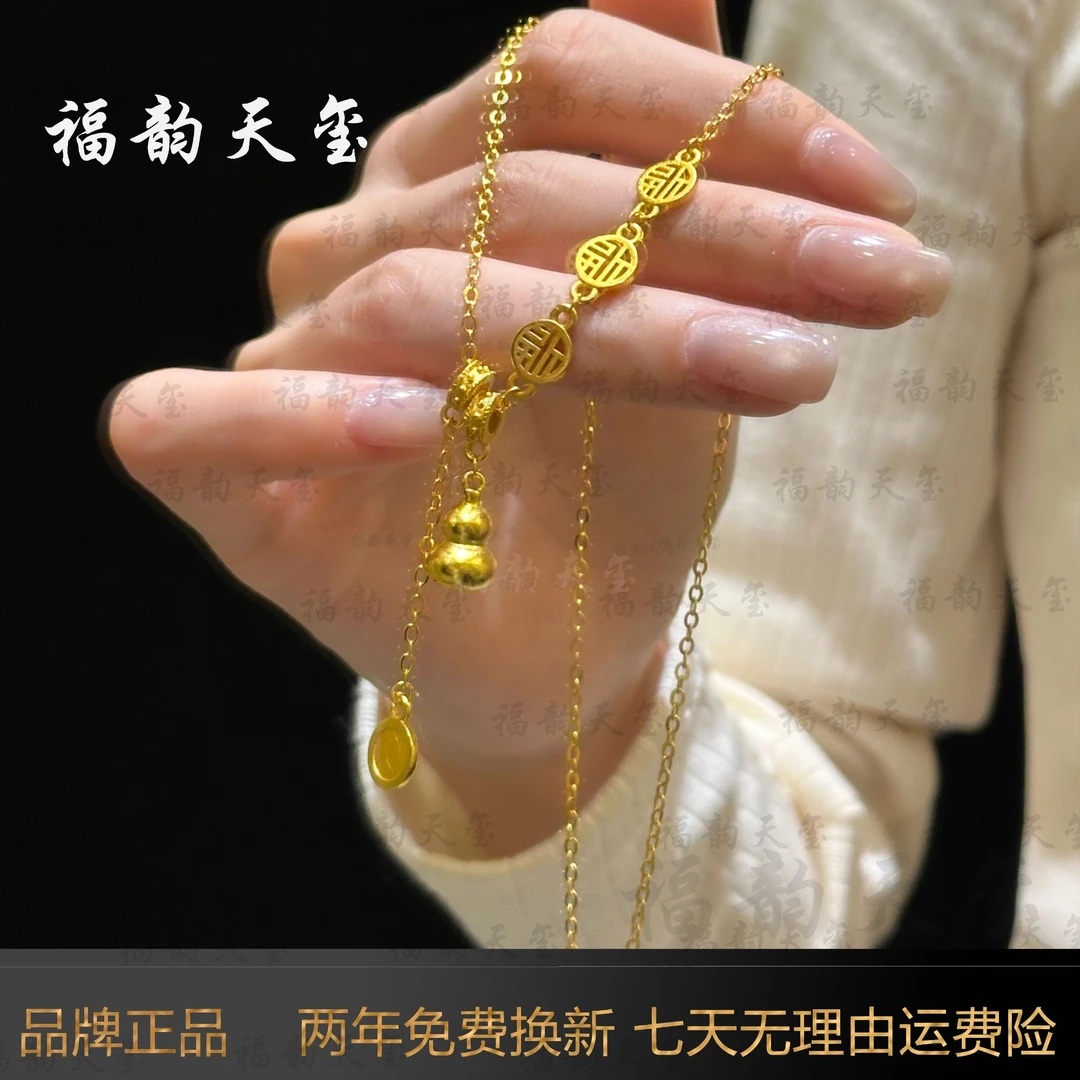 铜合金项链 三福圆牌小众金色葫芦项链气质轻奢时尚百搭精致