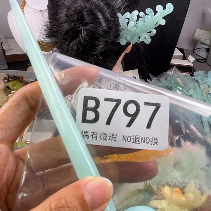 未镶嵌岫玉发饰诛*