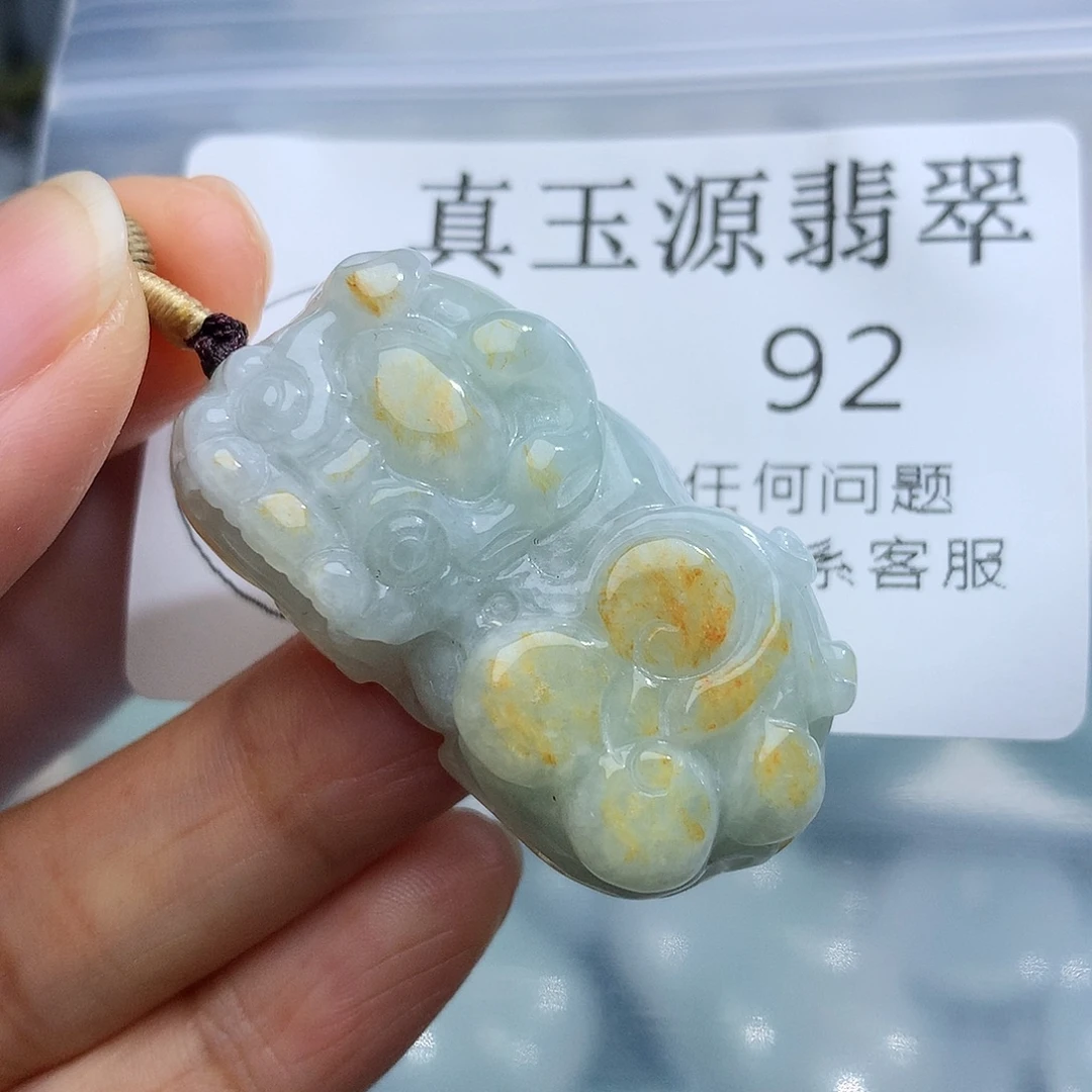颈饰未镶嵌翡翠92