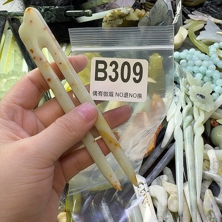 新***蛇纹石玉合金发饰