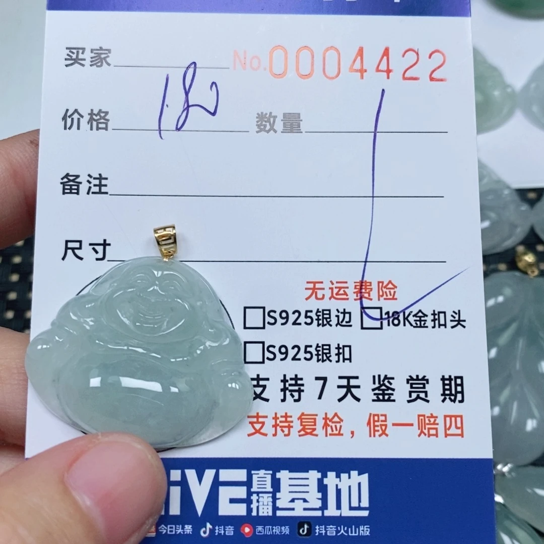 颈饰未镶嵌翡翠天然缅甸翡翠