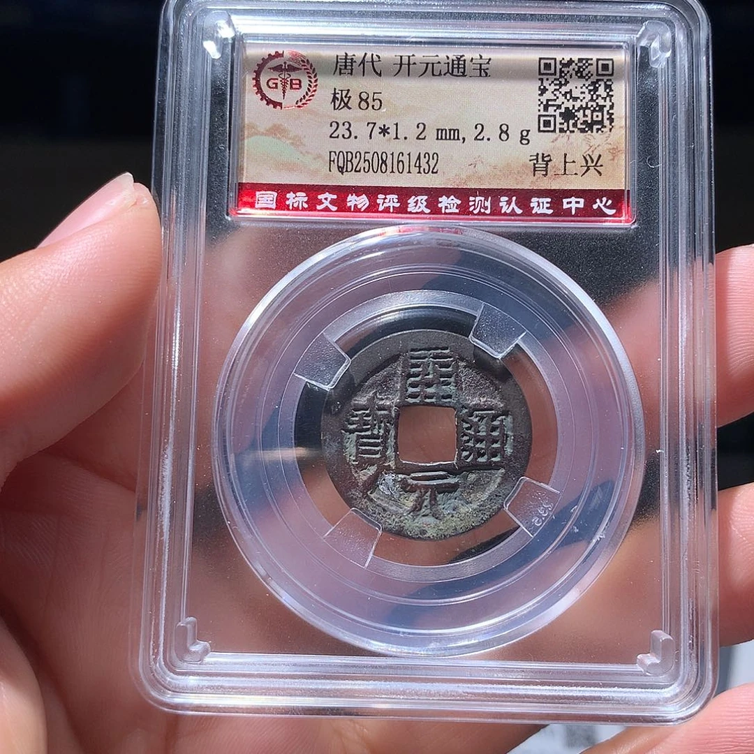 金属QY。钱钱钱钱钱1432错