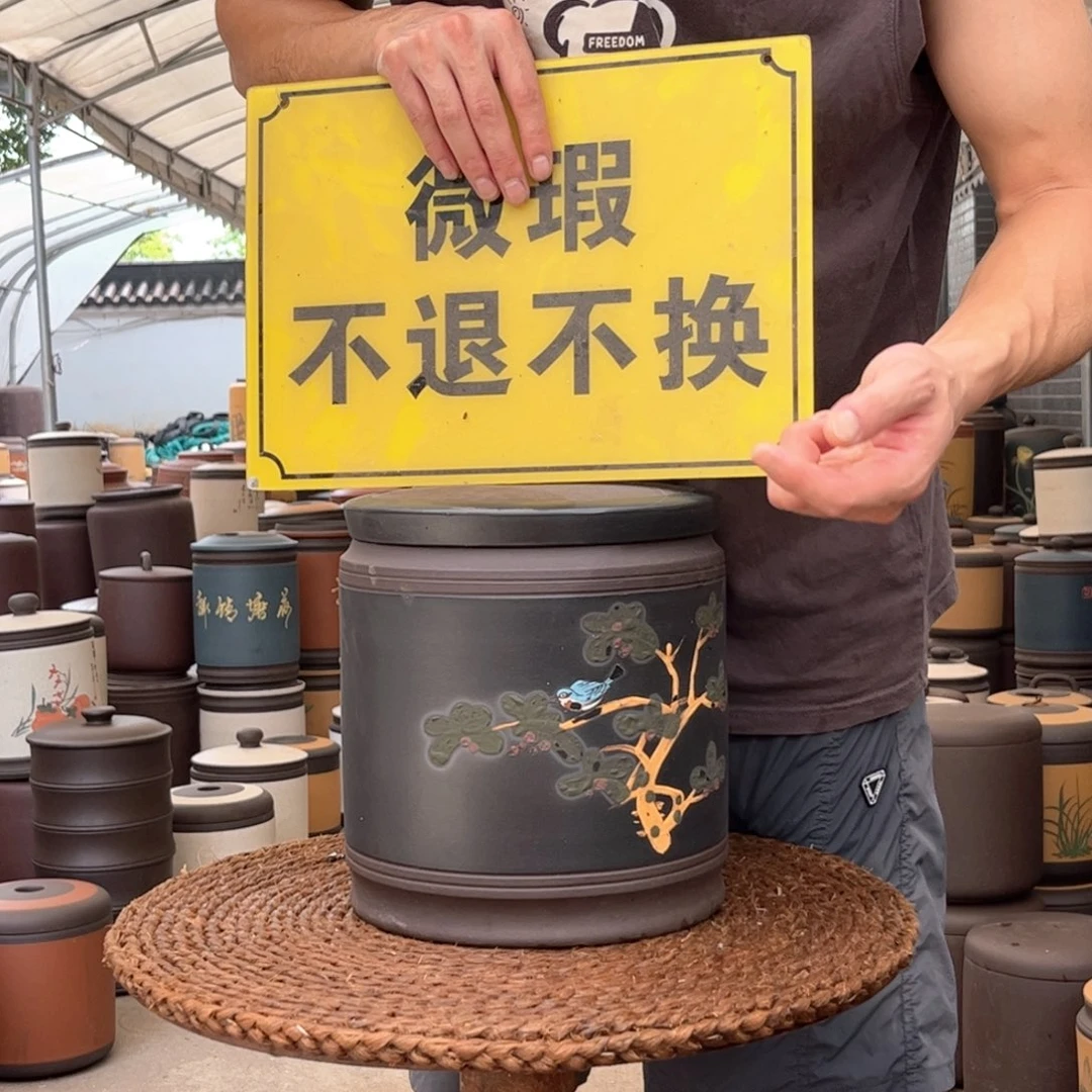紫砂茶叶罐微瑕完美主义不要拍