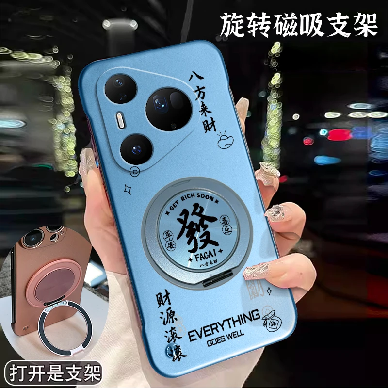 适用华为PURA80ULTRA手机壳无边框超薄旋转支架金属漆散热JSQ潮牌