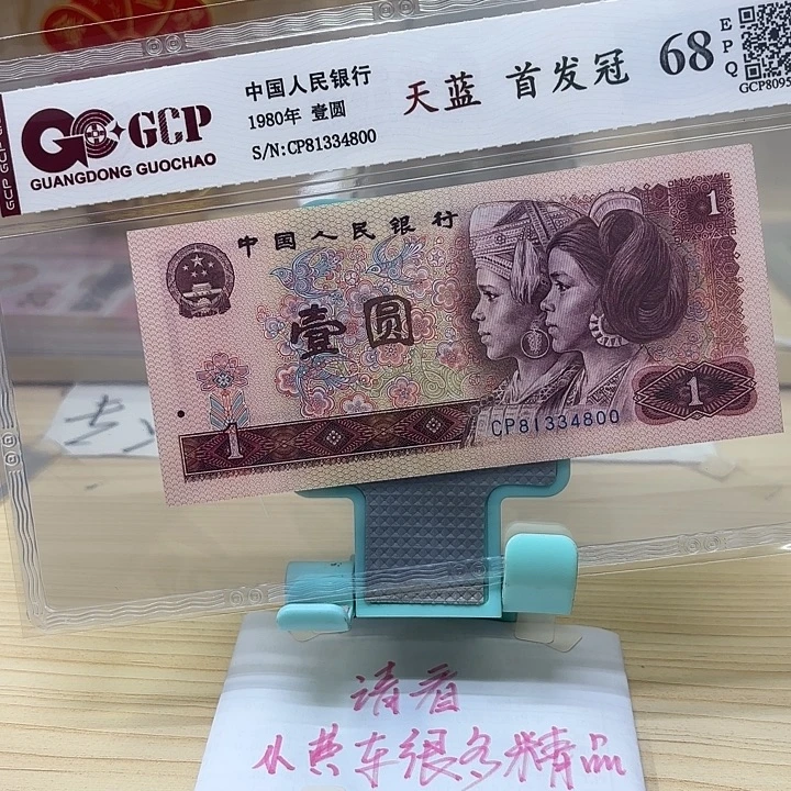 都是精品靓号首发800