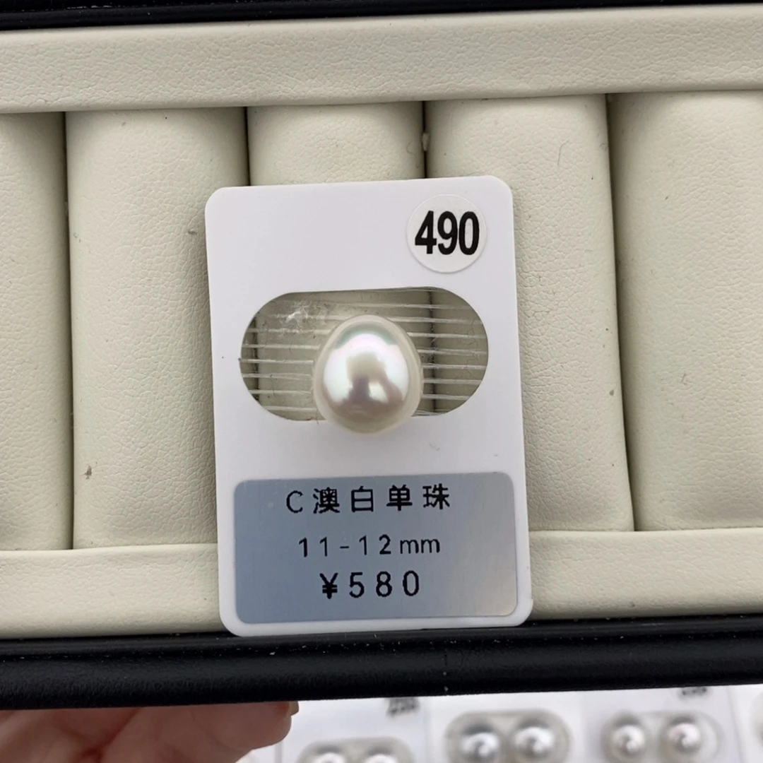 定制海水珍珠未镶嵌裸珠澳白宝石光11-12
