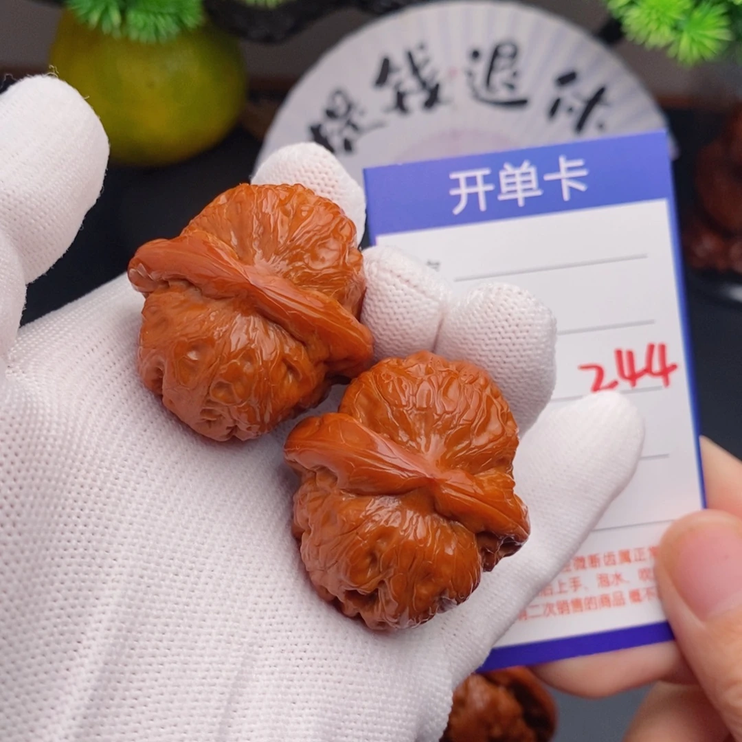 把件文玩核桃38元宝244